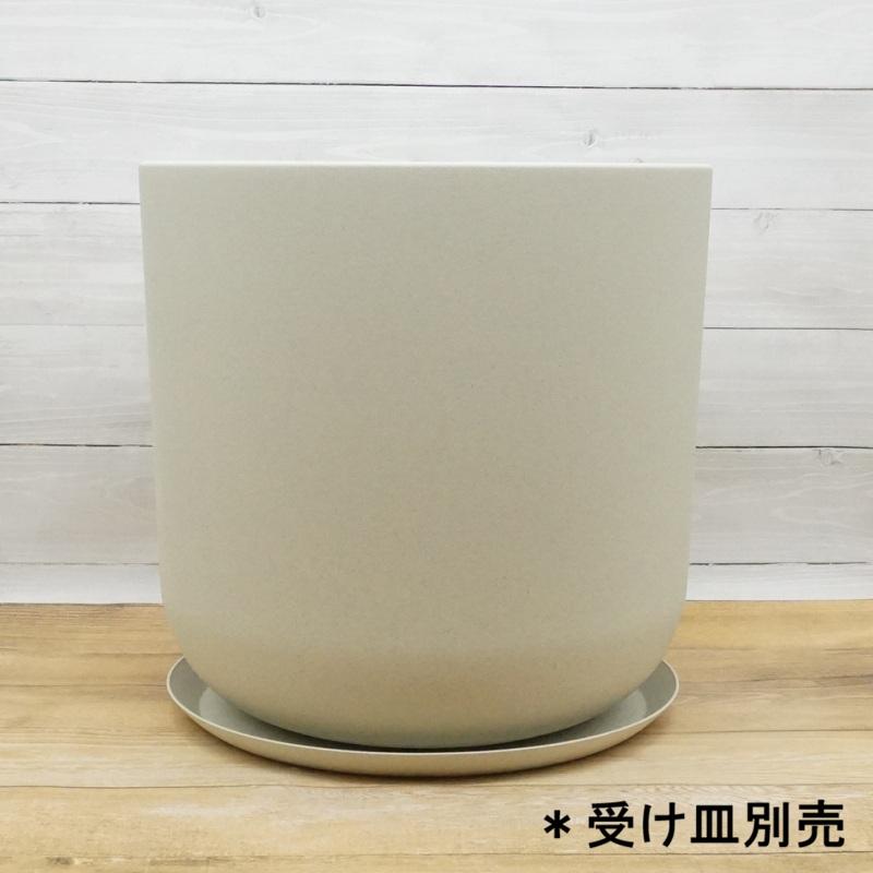 植木鉢 おしゃれ 軽い サーブルサークルL(3色) 外径44cm 14号(12号用
