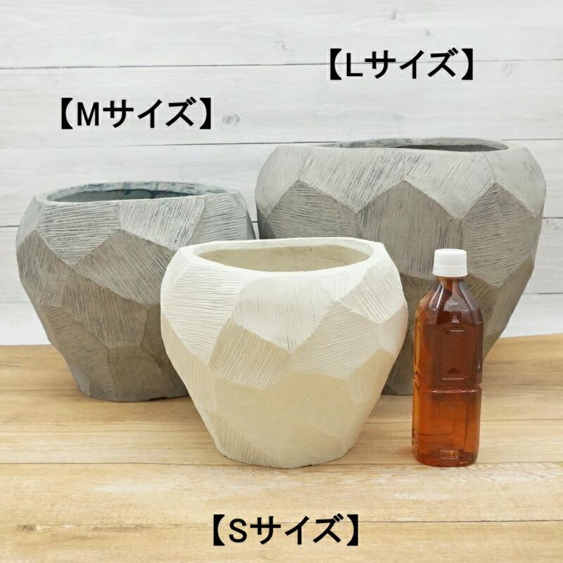 植木鉢 おしゃれ ファセットサークルM(2色) 最大外径29cm 9号(7号用