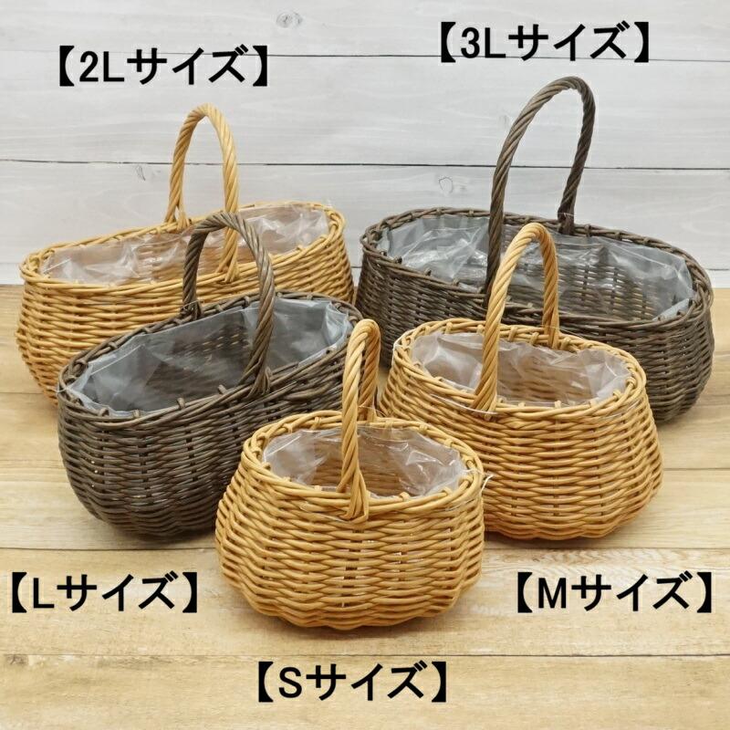 鉢カバー おしゃれ かわいい ユニラウンドオーバル2L (2色) 長径外寸