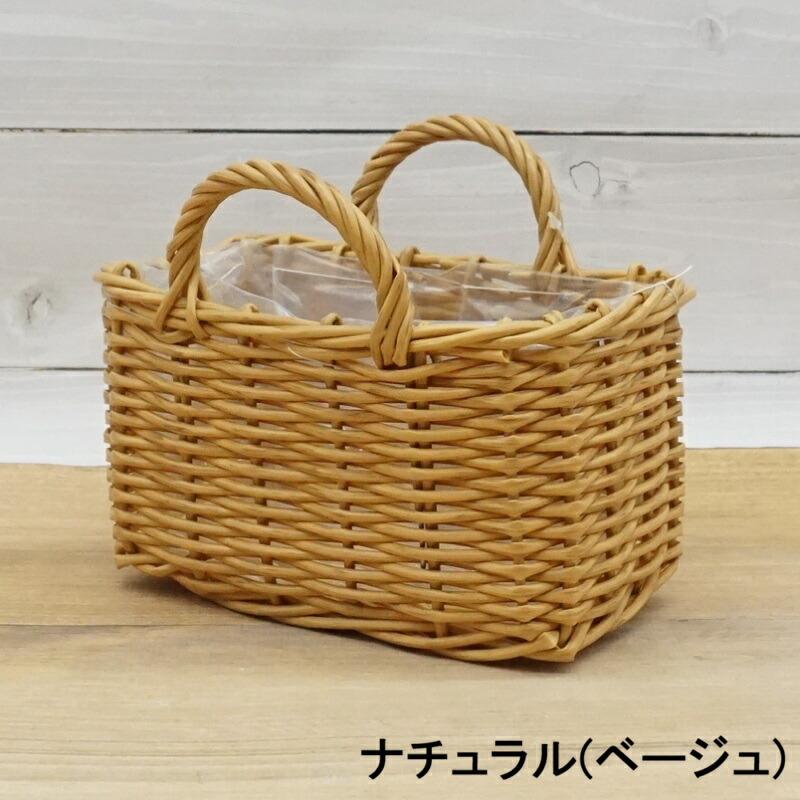 鉢カバー おしゃれ かわいい ユニハンドルワイドS (2色) 長辺外寸21cm