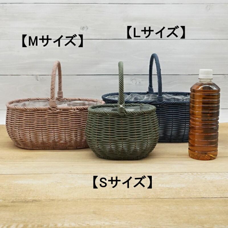 鉢カバー おしゃれ かわいい ガンセトバスケットM (4色) 長径外寸27cm
