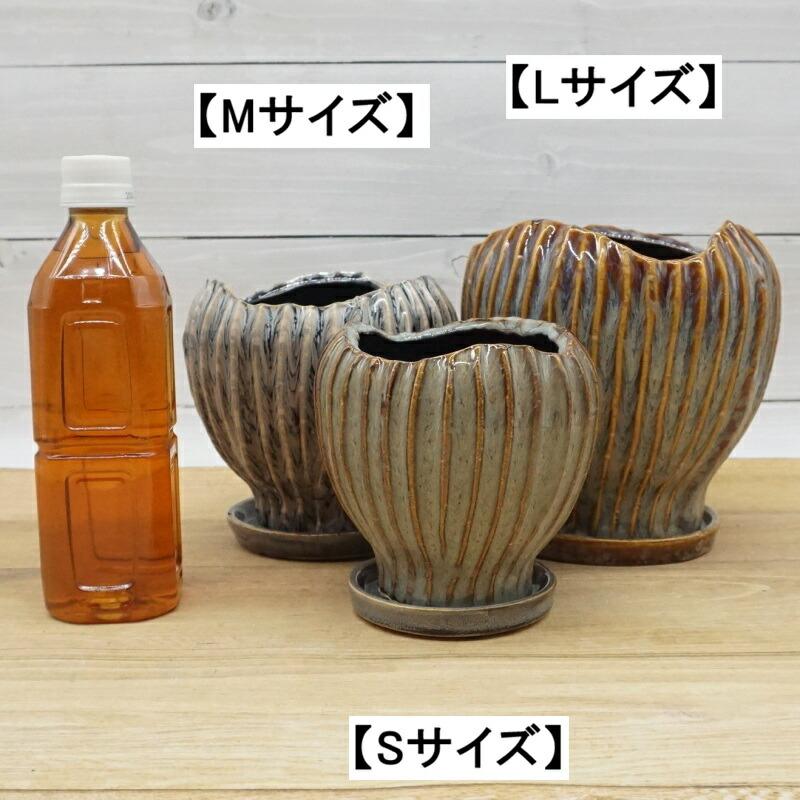 植木鉢 おしゃれ 陶器鉢 ポリバーティカルポットL (2色) 胴部最大外径