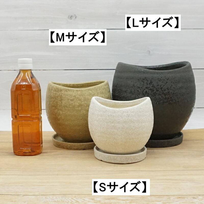 植木鉢 おしゃれ 陶器鉢 クルブボウルポットL (2色) 胴部最大外径20.5