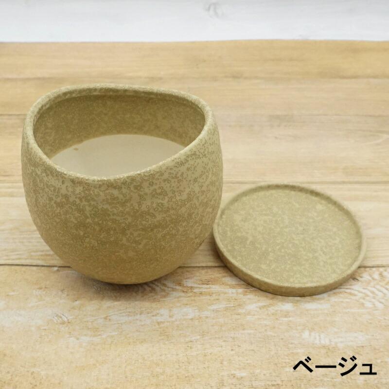 植木鉢 おしゃれ 陶器鉢 クルブボウルポットL (2色) 胴部最大外径20.5