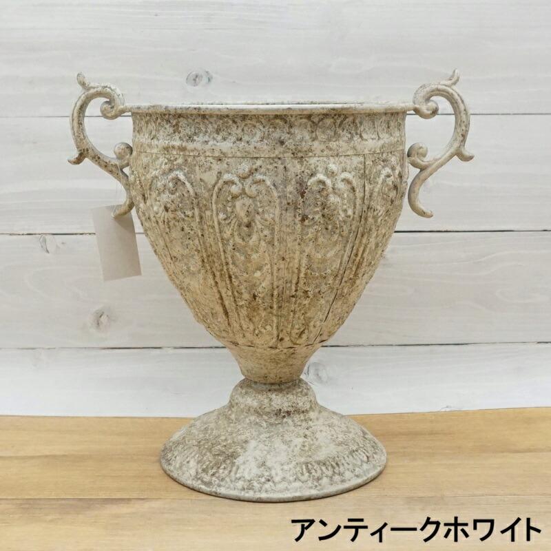 植木鉢 おしゃれ アンティクデコレカップM(2色) 外径23cm 7.5号(7号用