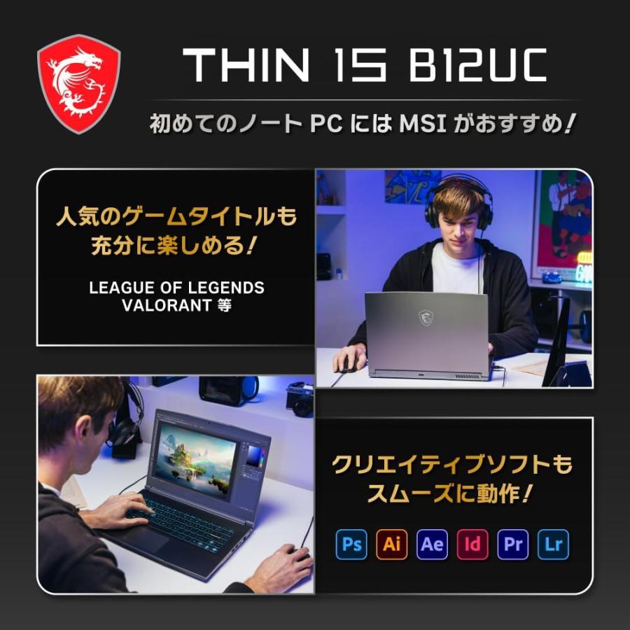MSI 新品【RTX 3050搭載・薄型軽量】MSIゲーミングノートPC Thin-15 
