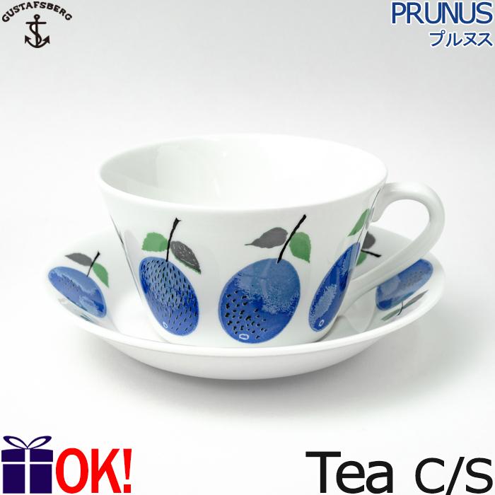 GUSTAVSBERG グスタフスベリ プルヌス ティーカップ ＆ ソーサー 300ml 