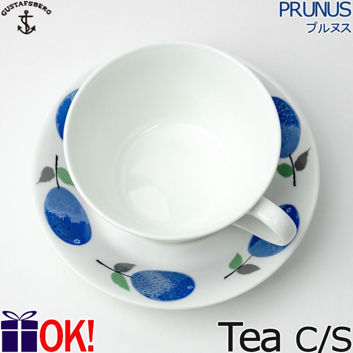 グスタフスベリ PRUNUSプルヌス カップ＆ソーサープレートお皿ベルサ 