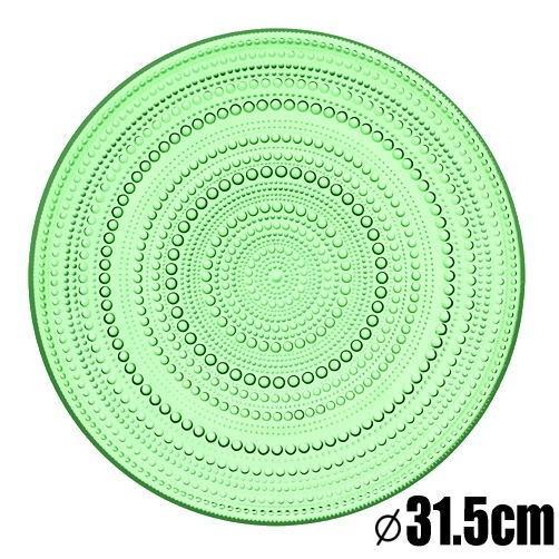 廃番 イッタラ カステヘルミ プレート31.5cmアップルグリーン