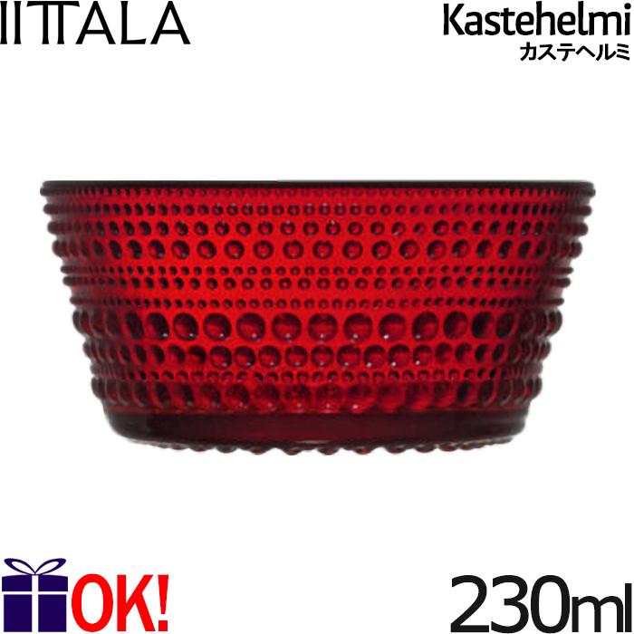 カステヘルミ イッタラ ボウル 230ml レッド iittara Kastehelmi 限定