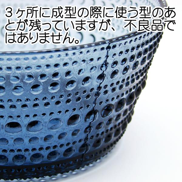 カステヘルミ イッタラ ボウル 230ml クランベリー iittara Kastehelmi