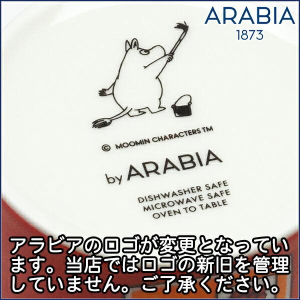 Moomin（ARABIA） アラビア ムーミン マグカップ 300ml ミムラ姉さん