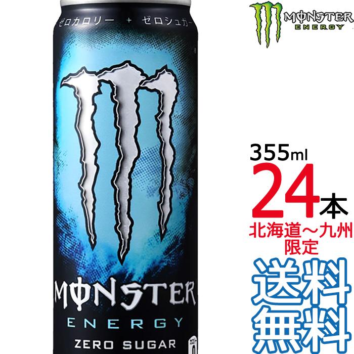MONSTER ENERGY（モンスターエナジー） 【送料無料】モンスター