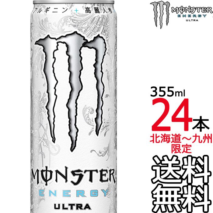 MONSTER ENERGY（モンスターエナジー） 【送料無料】モンスター