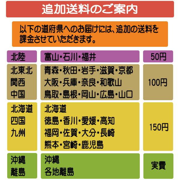 クノール 【送料無料 南東北〜東海限定】選べる24個セット スープDELI