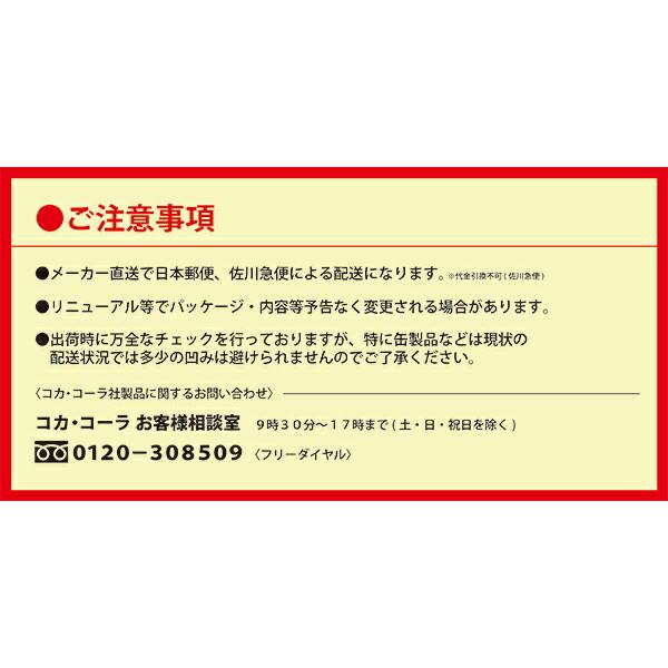 【北海道から沖縄まで 送料無料】 ミニッツメイド オレンジブレンド 350ml × 48本 （24本×2ケース） 朝の健康果実100％ みかん オレンジ コカ・コーラ 直送｜aarkshop｜03