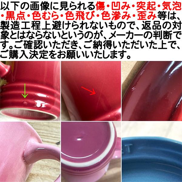 Le Creuset（ル・クルーゼ） レジェ・ディッシュ 13cm 全8色 サラダ