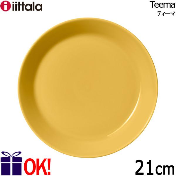 ティーマ イッタラ プレート21cm ハニー iittala Teema : ark-shop