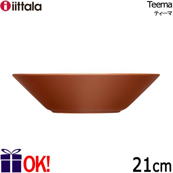 ティーマ イッタラ ボウル21cm ヴィンテージブラウン iittala Teema