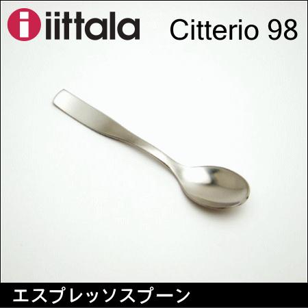 チッテリオ98 イッタラ iittala citterio98 エスプレッソスプーン
