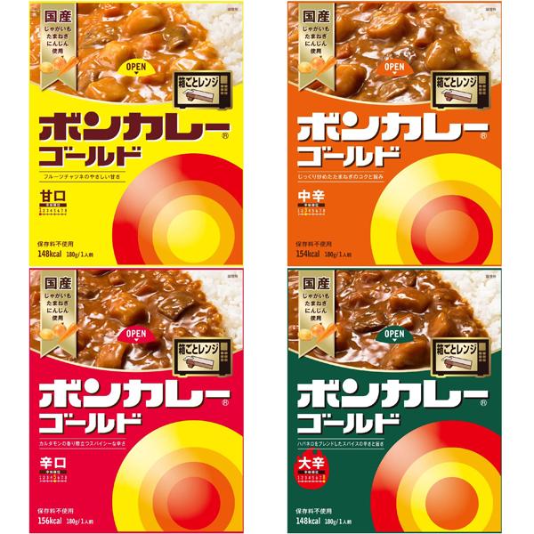 ボンカレー 【送料無料】 ボンカレーゴールド4種類 20個 (4種類 ボンカレー 【送料無料】 ボンカレーゴールド4種類 20個 (4種類