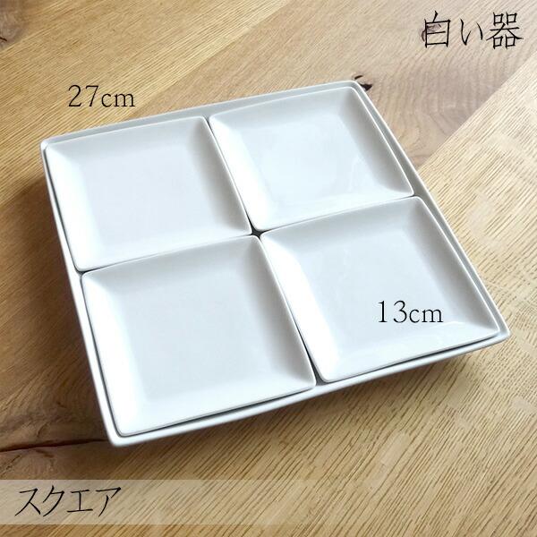 小皿　白 アースモス 美濃焼 小皿 白備前楕円皿 (11個入)（直送品） - アスクル