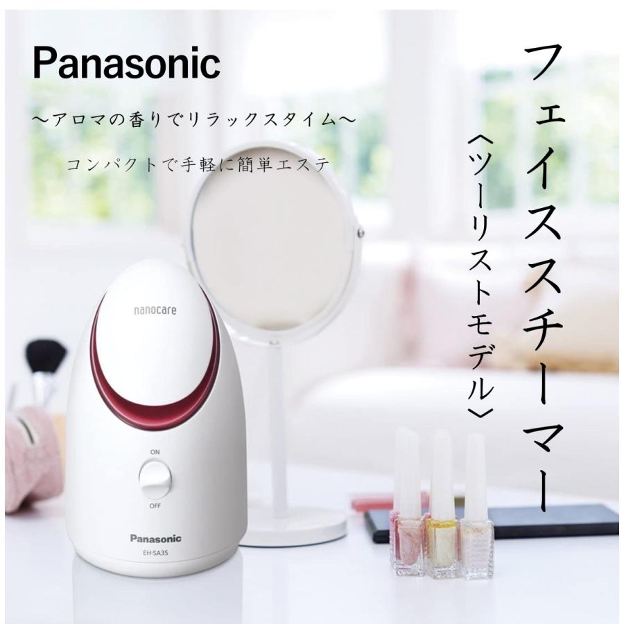 パナソニック スチーマー 海外用 nanocare フェイススチーマー パナソニック スチーマー 海外用 nanocare フェイススチーマー