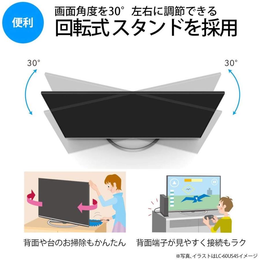シャープ Sharp 50v型 液晶 テレビ Aquos Lc 50us5 4k 低反射 N Blackパネル 搭載 Android Tv 新品 送料無料 ron Shop 通販 Yahoo ショッピング
