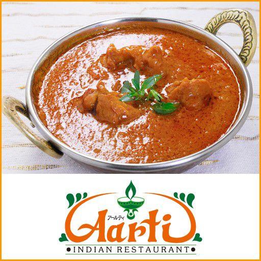 古典 チキンカレー 単品 170g インドカレー 神戸 アールティー Pmajk Gov Pk