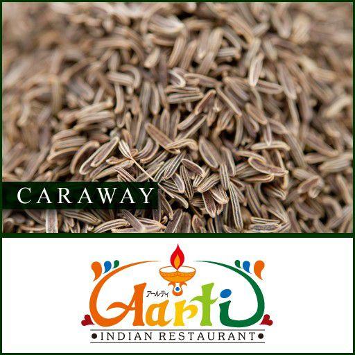 キャラウェイシード 5kg (1kg×5袋)  送料無料 Caraway Seeds｜aarti-japan