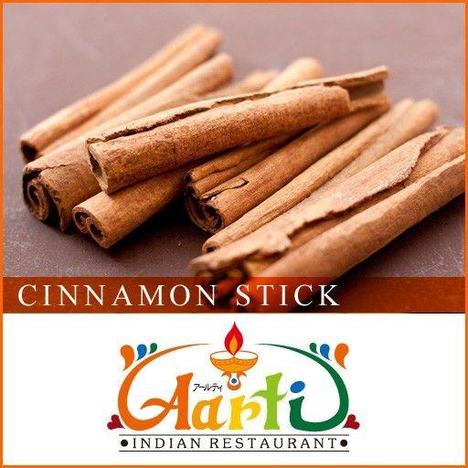 シナモンスティック （カシア） 1kg / 1000g 送料無料 Cinnamon Stick
