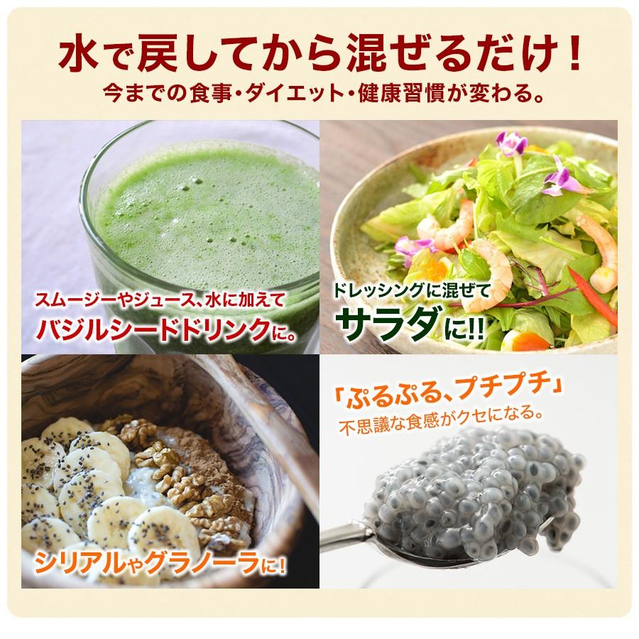 神戸アールティー スイートバジルシード 250g Sweet Basil Seed メール