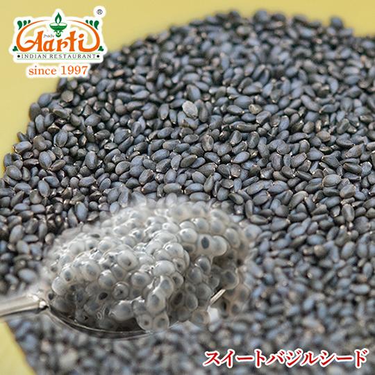 スイート バジルシード 10kg 1kg 10袋 Sweet Basil 送料無料 As インドカレーの店 アールティー 通販 Yahoo ショッピング