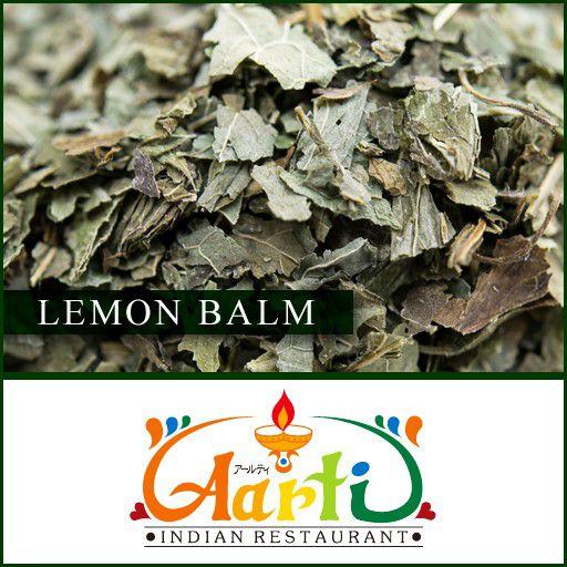 レモンバーム 1kg Lemon Balm