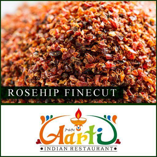 ローズヒップ ファインカット　3kg　 常温便 Rose Hip Fine Cut