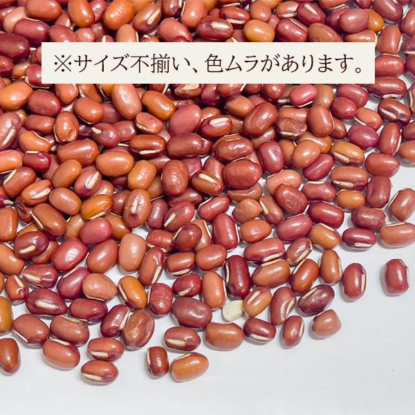 小豆 1kg 未選別品 オーストラリア産　常温便　Azuki Bean｜aarti-japan｜02
