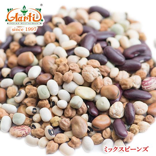 ミックスビーンズ 5kg(1kg×5袋) 常温便 Mix Beans ミックス豆 乾燥豆【業務用】 の商品画像