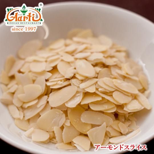 アーモンド スライス 生 10kg(1kg×10袋) 常温便 Almond Slice  