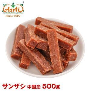 神戸アールティー サンザシ 中国産 500g Hawthorn : インドカレーの店