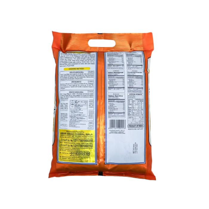 神戸アールティー バスマティライス GOLDEN QILLA 5kg(1袋) 送料無料