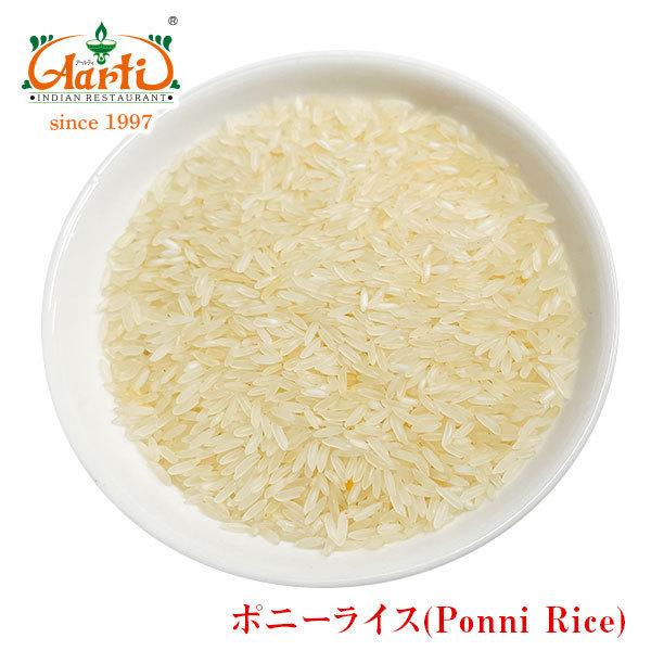 イドゥリライス 3kg Idli Rice イドリ 南インド料理 外国米 輸入米｜aarti-japan