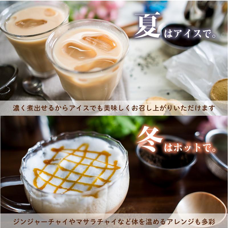 アッサムCTC 350g チャイ用紅茶葉 ゆうパケット便送料無料｜aarti-japan｜09