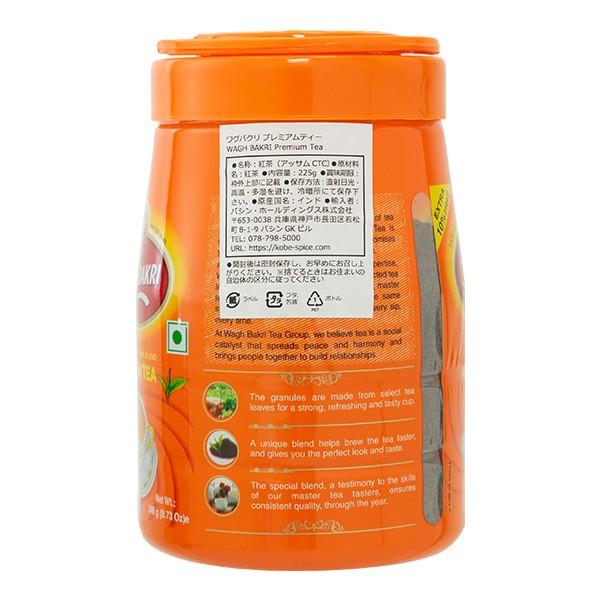 神戸アールティー wagh bakri プレミアムティー アッサムCTC 225g