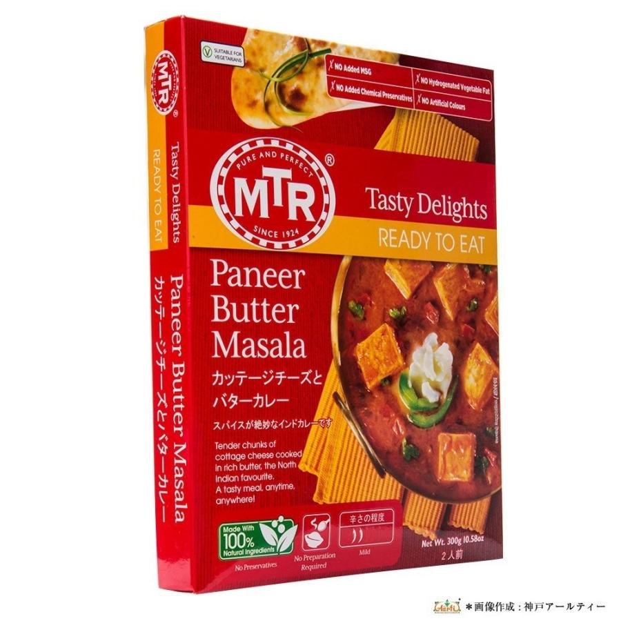 MTR パニールバターマサラ 20個 (300g ×20個)  Paneer Butter Masala   レトルトカレー｜aarti-japan｜03