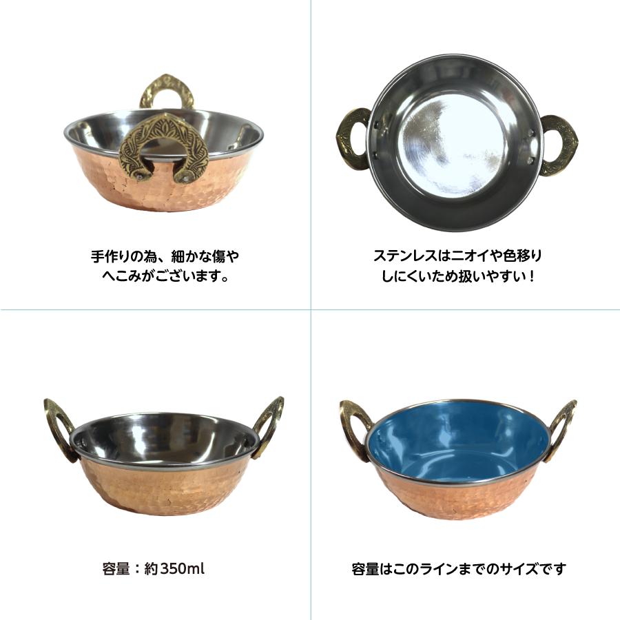 神戸アールティー カダイ 1個 小サイズ (直径13cm×高さ4cm) インド