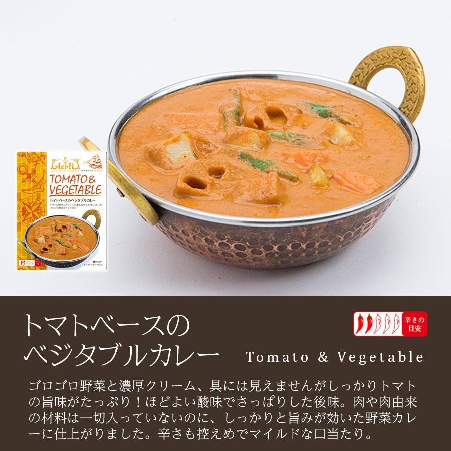 カレー レトルトカレー インドカレー  6種類 各1個 (180g×6個) 熨斗対応 ≪パッケージ版≫ 神戸アールティー 送料無料 hawks202111｜aarti-japan｜10