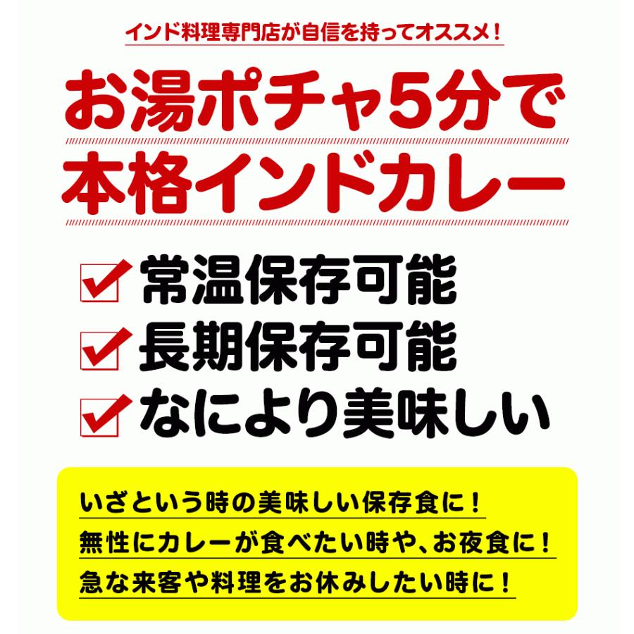 カレー 9種類から選べるインドカレー6食セット 熨斗対応≪パッケージ版≫ 180g×6個 送料無料｜aarti-japan｜02