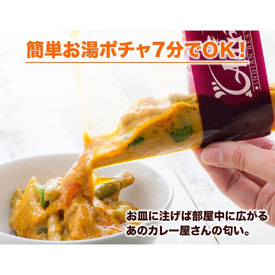 インドカレー お試しセット インドカレー 250g ３品 ナン 3枚 初回限定 大盛り｜aarti-japan｜04