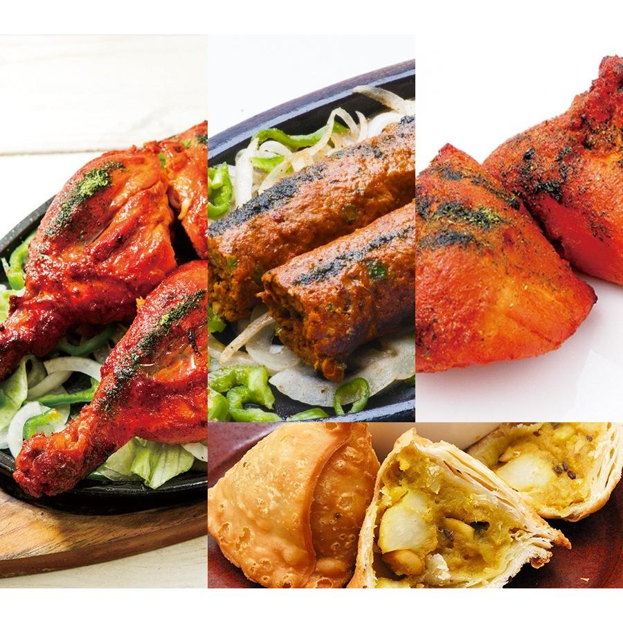 神戸アールティー ミックスグリルセット豪華4品 タンドリーチキン