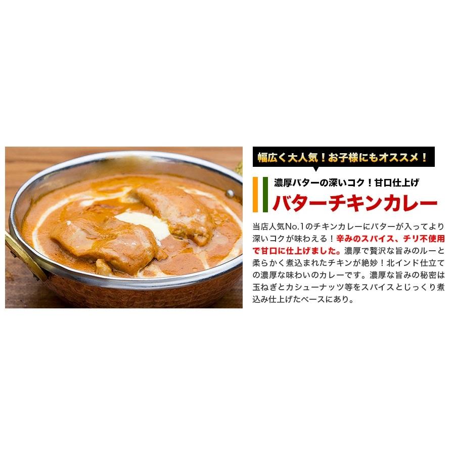 神戸アールティー カレー よりどり6食インドカレーライスセット 冷凍便